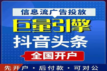 百度SEO推广公司成功案例：助力企业实现流量暴增